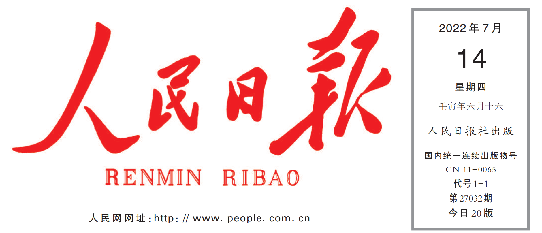 图片加载失败